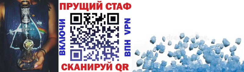 Где можно купить наркотики Амурск APVP МАРИХУАНА Мефедрон ГАШИШ