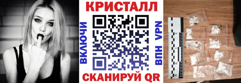 АМФ VHQ  нарко площадка состав  Амурск  как найти закладки 