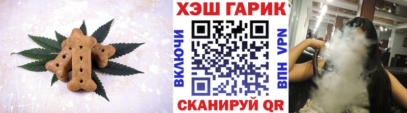 гидра как зайти как найти закладки Амурск Cannafood конопля