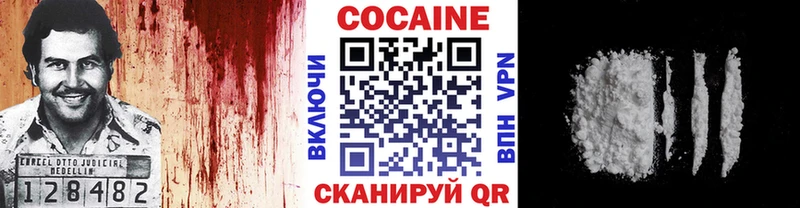 купить наркотики сайты  Амурск  COCAIN Боливия 