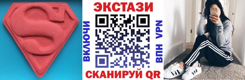 МЕГА рабочий сайт Амурск Ecstasy mix закладка