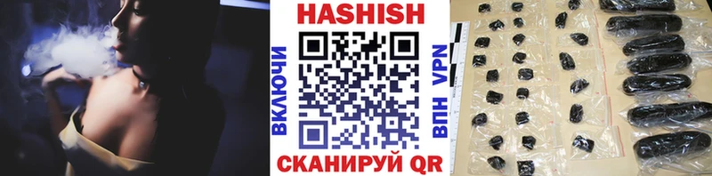 Гашиш гарик  ссылка на мегу зеркало  Амурск  купить наркотики цена 