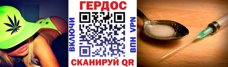 Героин гречка  Амурск 