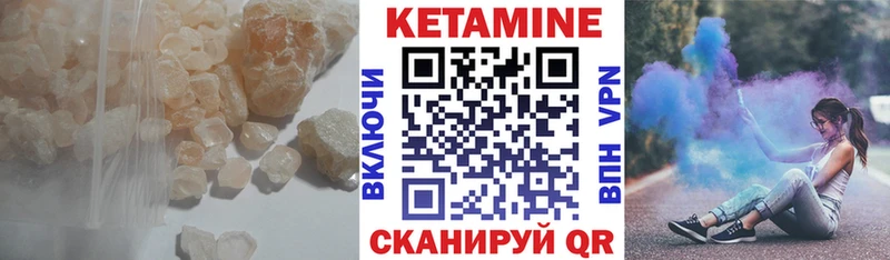 даркнет сайт  Амурск  Кетамин ketamine 
