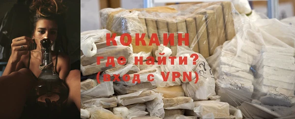 кокаин перу Алексеевка