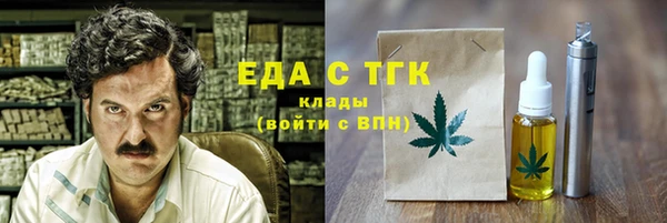 таблы Нязепетровск