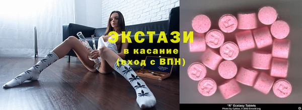MDMA Premium VHQ Алзамай