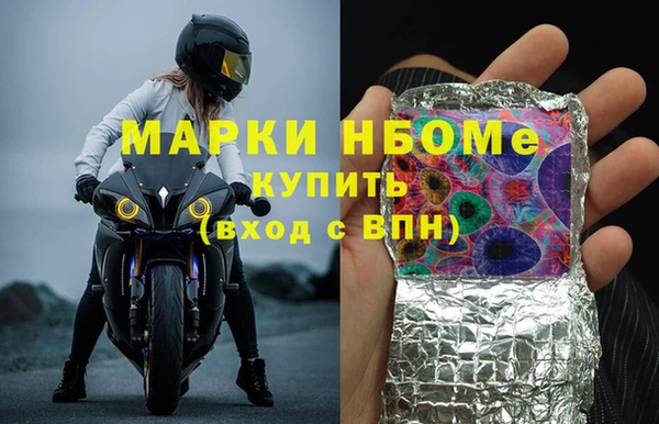 MDMA Premium VHQ Алзамай