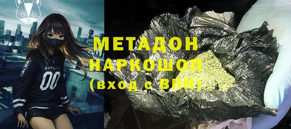 MDMA Premium VHQ Алзамай
