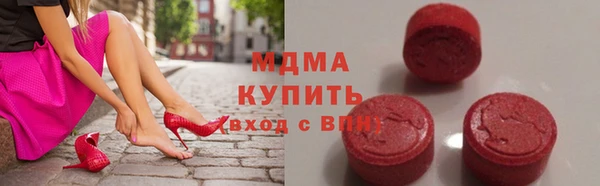 гашишное масло Няндома
