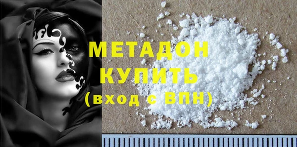 MDMA Premium VHQ Алзамай