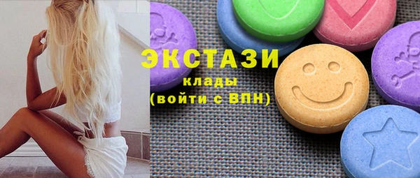 скорость mdpv Алексин