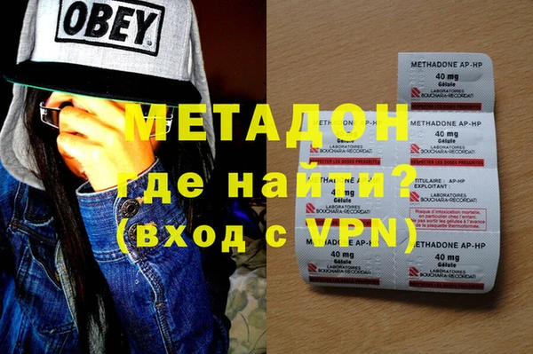 MDMA Premium VHQ Алзамай