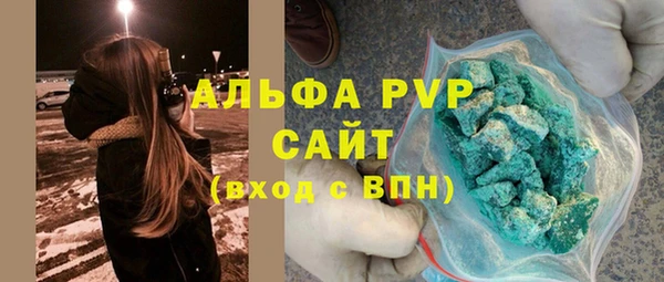 таблы Нязепетровск