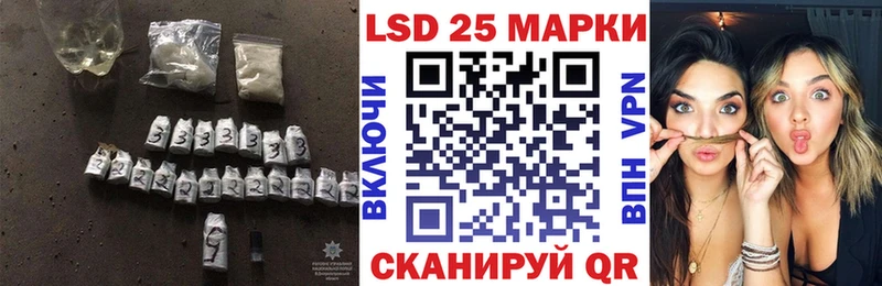ссылка на мегу рабочий сайт  Амурск  Лсд 25 экстази кислота 