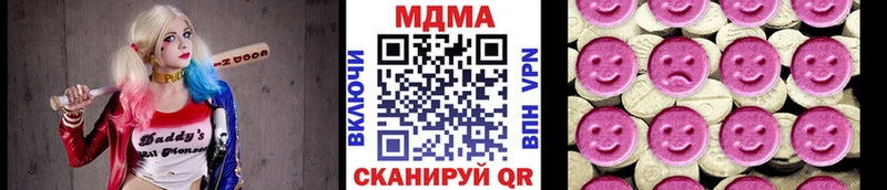 МЕГА ТОР Амурск МДМА Molly сколько стоит