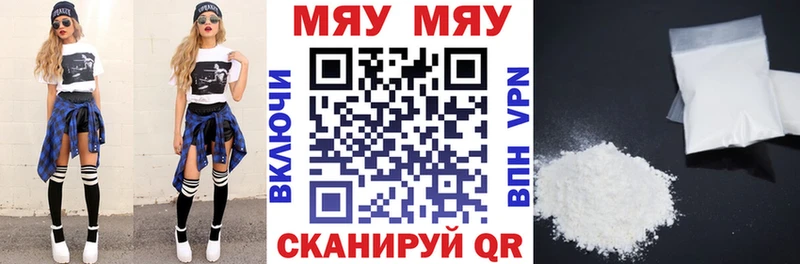 МЕФ VHQ  Амурск 