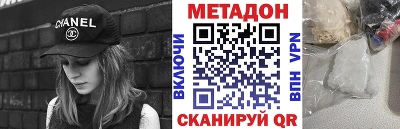 мега онион цена наркотик это наркотические препараты Метадон кристалл Амурск