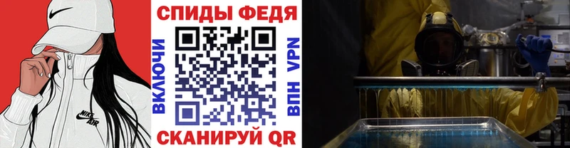 закладка  Амурск  Первитин мет 