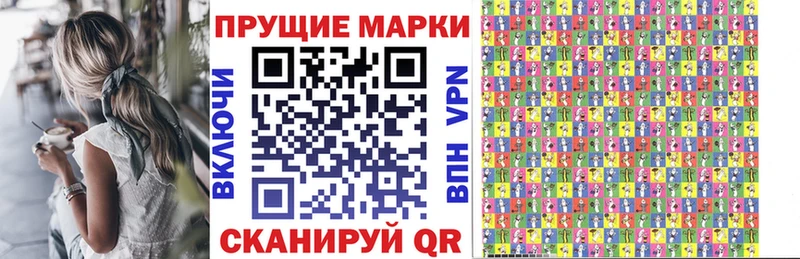 купить наркоту  Амурск  Марки N-bome 1,8мг 