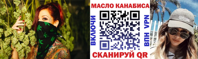 Дистиллят ТГК гашишное масло  Амурск 