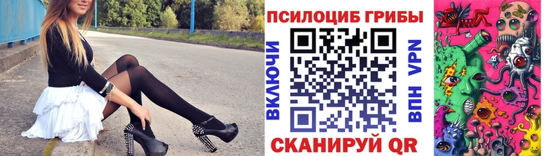 Псилоцибиновые грибы MAGIC MUSHROOMS  Амурск 